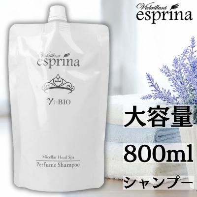 エスプリーナシャンプーの商品一覧 通販 - Yahoo!ショッピング エスプリーナシャンプーの商品一覧 通販 - Yahoo!ショッピング