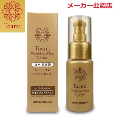 アトミ（美容液）｜スキンケア | コスメ、美容、ヘアケア のおすすめ