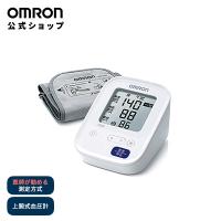 オムロン 血圧計 HCR-7104 上腕式血圧計 コンパクトモデル 血圧測定器 簡単 家庭用