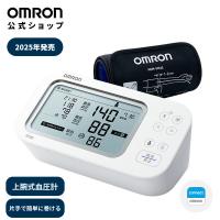 オムロン 公式 上腕式血圧計 HCR-7524T 2025年発売 フィットカフプラス 脈間隔お知らせ機能 血圧計 上腕式 スマホ連動