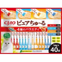 CIAO (チャオ) ピュアちゅ~る 4種のバラエティ 40本 | Life select