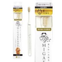 ミガケンデ 小型犬用 歯ブラシ ヤギ植毛：超やわらか 日本製 天然毛 MIGAKENDE (白 １本) | Life select
