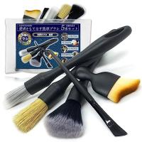 洗車ブラシ 5種類 5本セット EASYTOCARRYディテールブラシ ホイール ボディ用 洗車グッズ カー用品 便利 傷つかない ロング トラ | Life select