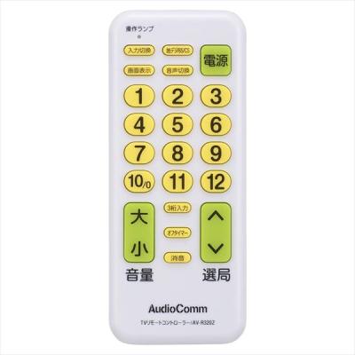 ドンキホーテテレビリモコンのおすすめ人気商品一覧 通販