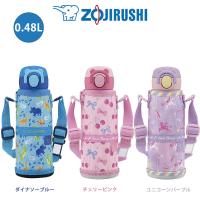 象印 水筒 ZOJIRUSHI ステンレスマグ TUFF ワンタッチタイプ 水筒 0.48L SM-UA48 ポイント消化 | ライフバリュー