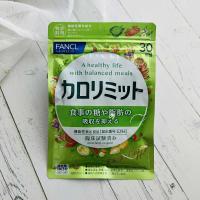 カロリミット ファンケル  約30回分/90粒 1袋 FANCL 美容 ダイエット 機能性表示食品 （追跡可能メール便 送料無料） (me15) | らいふ堂