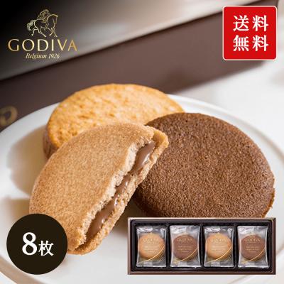 おすみ㉑クリスマスお菓子プチギフトサンキューギフトおしゃれ大人ゴディバ おすみ様専用㉑クリスマスお菓子プチギフトサンキューギフトおしゃれ
