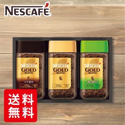 Nestle コーヒー詰め合わせ｜コーヒー｜ドリンク、水、お酒｜食品 通販