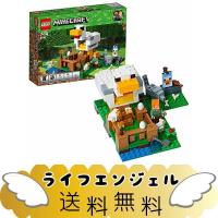 レゴ(LEGO) マインクラフト ニワトリ小屋 21140 | ライフエンジェル