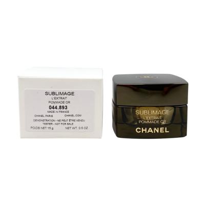シャネルサブリマージュ（スキンケアクリーム）｜スキンケア | コスメ