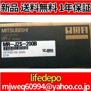 mr-j2s-200b 三菱の商品一覧 通販 - Yahoo!ショッピング mr-j2s-200b 三菱の商品一覧 通販 - Yahoo!ショッピング