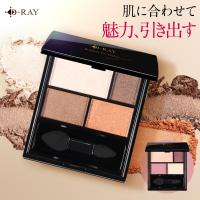 アイシャドウ パレット イエベ ブルべ 発色キープ ベージュ ブラウン パープル ピンク 多色 ラメ dray ポイント利用 | D-RAY Yahoo!店