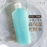 薬用 敏感肌用 化粧水150ml センシティア 化粧水 ローション 医薬部外品 送料無料 顔 全身 スキンケア dray