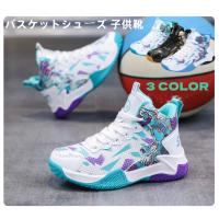 小学生 バスケットシューズ ジュニア バスケットボールシューズ ハイカット スニーカー アウトドア バッシュ ランニングシューズ スポーツ靴 快適な 子供靴 Sx 685 Life Happinss 通販 Yahoo ショッピング