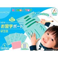 Kumon くもん Newお習字ボード Db 40 4歳以上 Pindo Com Py