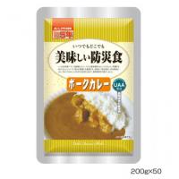 アルファフーズ UAA食品　美味しい防災食　ポークカレー200g×50食 | ライフハーモニー