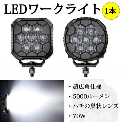トラック作業灯の商品一覧 通販 - Yahoo!ショッピング トラック作業灯の商品一覧 通販 - Yahoo!ショッピング