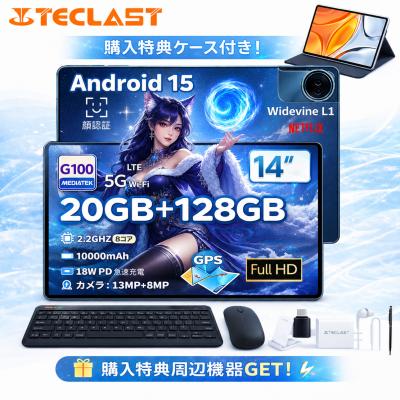 teclastのおすすめ人気商品一覧 通販 - Yahoo!ショッピング