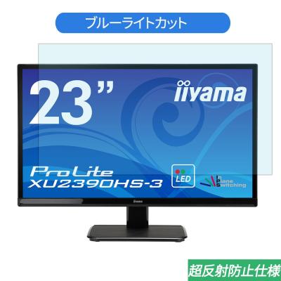 xu2390hsのおすすめ人気商品一覧 通販 - Yahoo!ショッピング