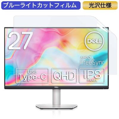 dell s2722dcのおすすめ人気商品一覧 通販 - Yahoo!ショッピング