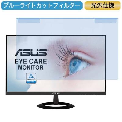 ASUS vz249のおすすめ人気商品一覧 通販 - Yahoo!ショッピング