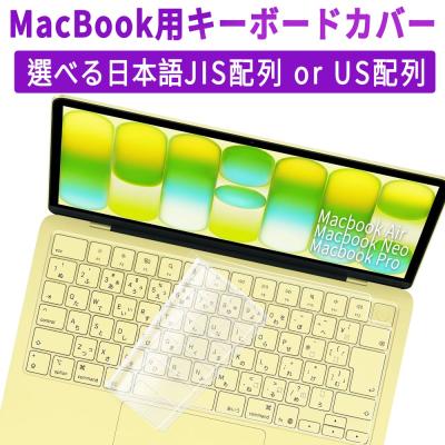 mac book air（パソコン用キーボード）｜パソコン周辺機器 | スマホ