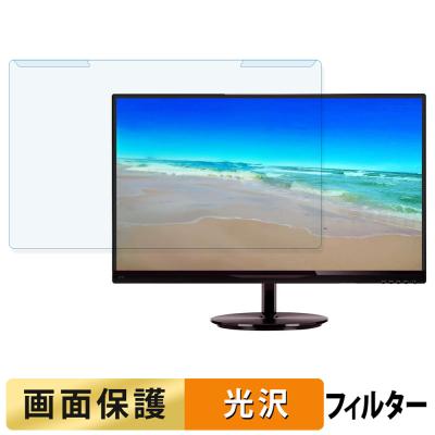 27インチ モニターディスプレイ Philips 274E Softblue SoftBlue テクノロジー搭載液晶モニター 276E7EDAB/11 | Philips