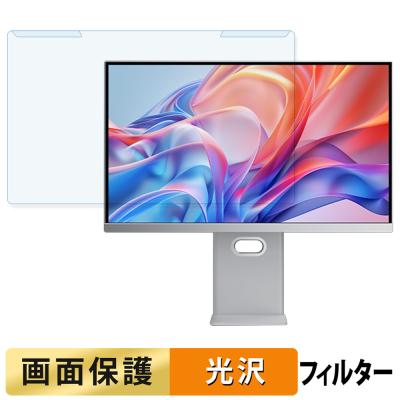 cocopar ディスプレイ（パソコン用ディスプレイ、アクセサリー