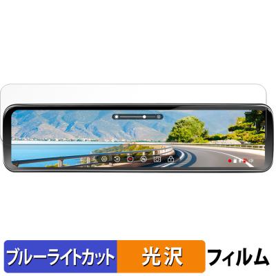 pormido ドライブレコーダーのおすすめ人気商品一覧 通販 - Yahoo