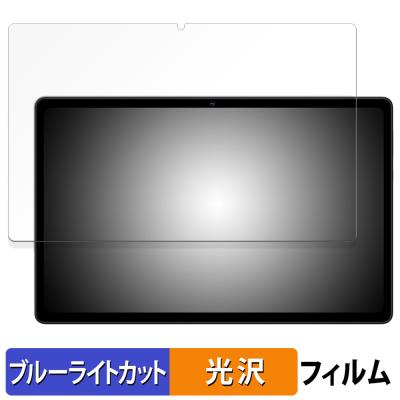 avidpad s60（タブレット液晶保護フィルム）｜スマホ、タブレット