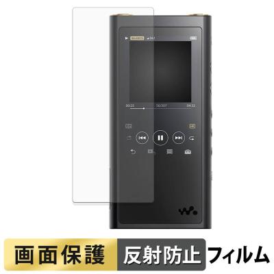 sony nw-zx300の商品一覧 通販 - Yahoo!ショッピング