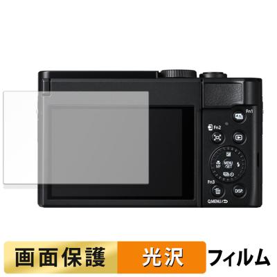 lumix dc-tz99(カメラ)の商品一覧 | テレビ、オーディオ lumix dc-tz99(カメラ)の商品一覧 | テレビ、オーディオ