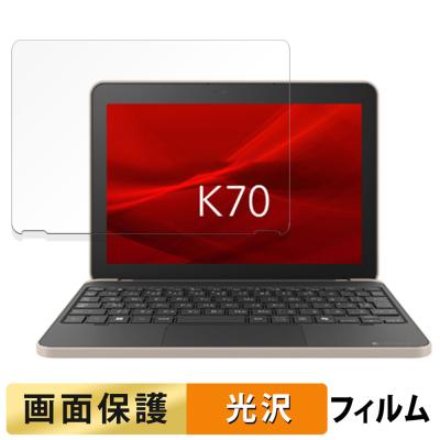 dynabook k70の商品一覧 通販 - Yahoo!ショッピング dynabook k70の商品一覧 通販 - Yahoo!ショッピング