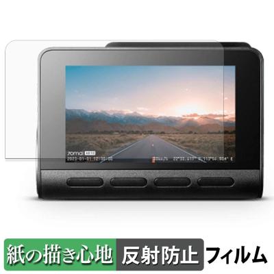 70mai ドライブレコーダーのおすすめ人気商品一覧 通販 - Yahoo