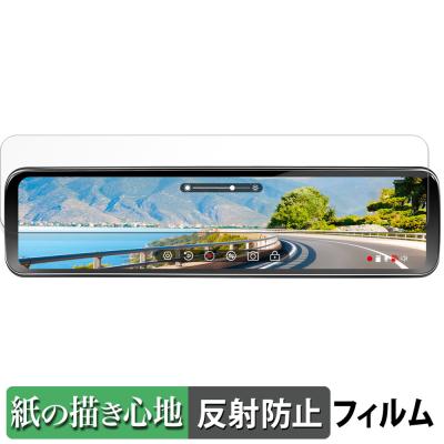pormido ドライブレコーダーの商品一覧 通販 - Yahoo!ショッピング