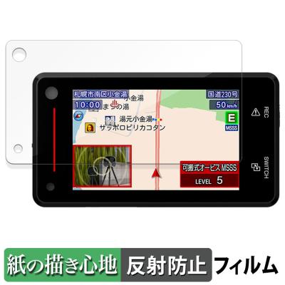 z850drのおすすめ人気ランキングTOP100 - Yahoo!ショッピング