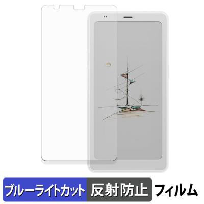 boox palma（スマホ、タブレットアクセサリー、周辺機器） | スマホ