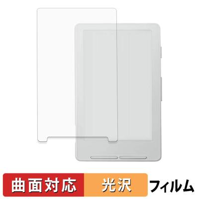 xteink x4のおすすめ人気商品一覧 通販 - Yahoo!ショッピング