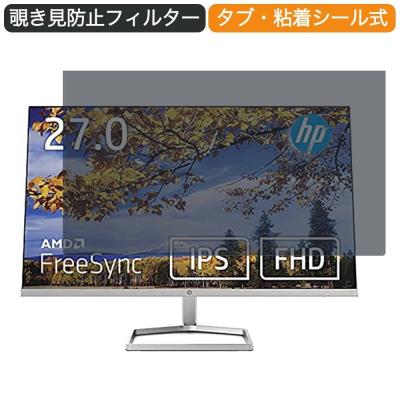 hpモニター hp27f（パソコン用ディスプレイ、アクセサリー