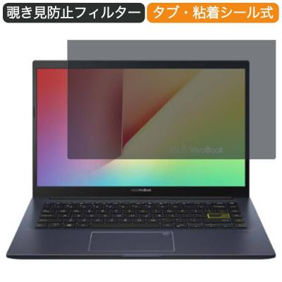 asus vivobook 14 m413daのおすすめ人気商品一覧 通販 - Yahoo