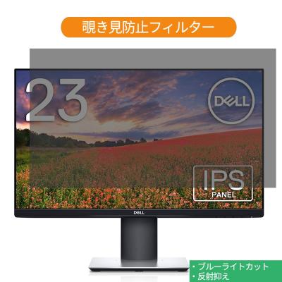 【美品】DELLモニタS2319HS−23インチ Amazon.co.jp: Dell モニター 23インチ S2319HS(3年間無輝点交換
