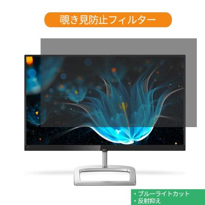 スマホ・タブレット・パソコン PHILIPS 246E9QDSB/11 スマホ・タブレット・パソコン PHILIPS 246E9QDSB/11 スマホ