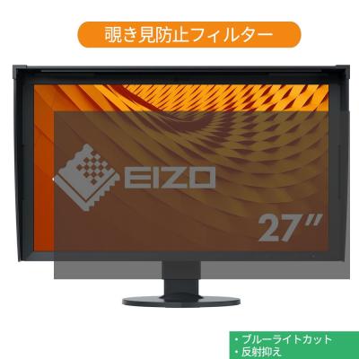 【即購入◎】EIZO 27インチモニター ColorEdge CG2730 Amazon.co.jp: EIZO ColorEdge CG2730 ブラック CG2730-BK : パソコン