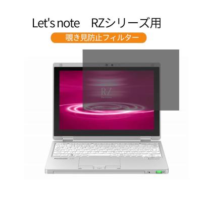 【極美品】Let's note レッツノート RZ6 8GB タッチパネル 楽天市場】【今だけ無線マウスプレゼント】Panasonic CF-RZ6
