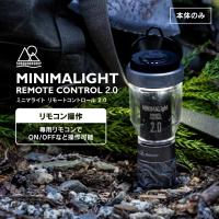 5050WORKSHOP ミニマライトリモートコントロール2.0 本体のみ リモコン対応 2WAY LEDランタン USB充電式 防災 小型 おしゃれ 懐中電灯 ハンディライト 調光 防水 | Life is Yahoo!店