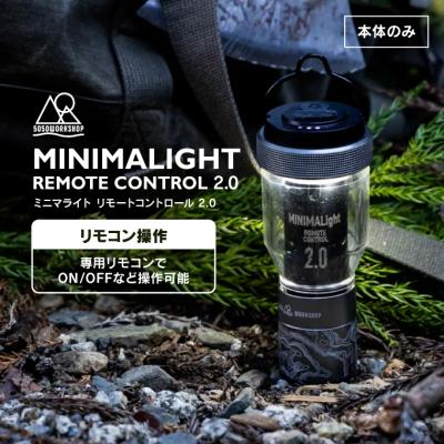 ミニマライト2（5050WORKSHOP）のおすすめ人気商品一覧 通販 - Yahoo