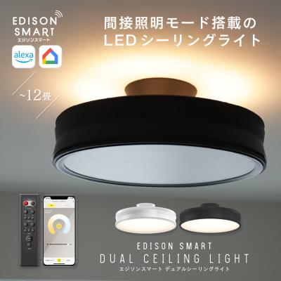 おしゃれなダウンライトのおすすめ人気商品一覧 通販 - Yahoo!ショッピング