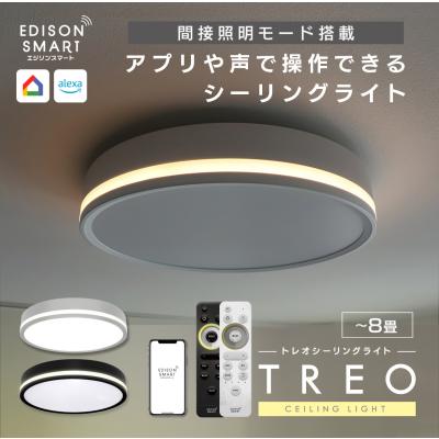 パナソニック4.5畳ledシーリングライトの商品一覧 通販 - Yahoo 
