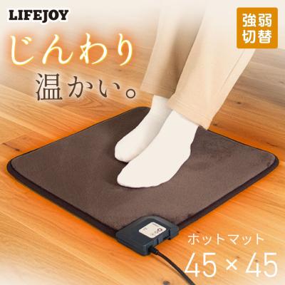 ホットマット（ホットカーペット）（色：イエロー系）｜冷暖房器具