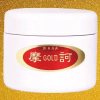 即納】摩訶ゴールドクリーム 100g 摩訶クリーム マカクリーム マカ